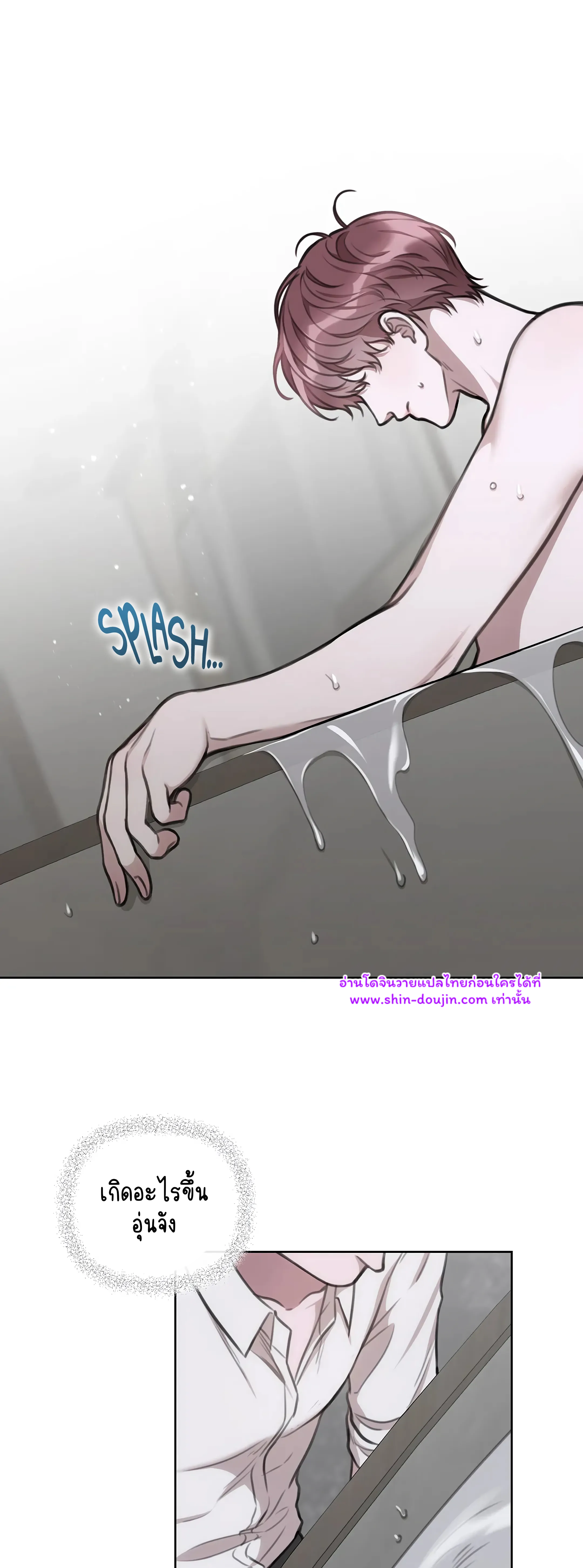 Secretary Jin’s Confinement Journal EP 19